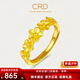 CRD克徠帝黃金戒指桔梗花足金999可調(diào)節(jié)實心女戒送女友節(jié)日禮物 4.1g