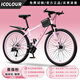 ICOLOUR自行車(chē)成人山地車(chē)公路賽車(chē)單車(chē)騎行變速內走線(xiàn)學(xué)生男女青少年 【薔薇粉】超強減震-鋼架輻條輪 26寸21速（160-180cm）