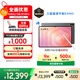 三星 Samsung S11 Ultra 14.6英寸平板電腦2025新款/超輕薄AI辦公平板/全新S PEN 16GB+1TB 鈦影灰 5G