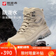 探路者（TOREAD）登山鞋男25早秋戶(hù)外防滑防潑水保暖越野鞋防寒徒步鞋TFBBBN91703