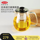 Kinto 日本進(jìn)口茶壺耐熱玻璃不銹鋼過(guò)濾茶具茶杯套裝花茶壺家用辦 花紋 720ml