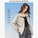 佐丹奴防曬風(fēng)衣女黑科技涼感防水戶外穿搭撞色連帽外套女05375072
