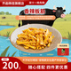 齊函楊佳 烤肉生鮮半熟牛板筋 200g 安格斯牛肉燒烤食材半成品  源頭直發(fā)