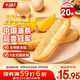 千味央廚蒸油條360g*2袋共20根冷凍早餐食品半成品早飯早點干蒸速凍主食
