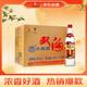 雙溝大曲優(yōu)異 53度500ml*12瓶 整箱裝 濃香型白酒 光瓶