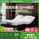 夢(mèng)百合智能床政府補貼電動(dòng)床多功能升降床懸浮床遙控按摩床主臥雙人大床 貓貓精靈+三體床墊+黑騎士黑色 黑色180*200cm