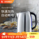 WMF 福騰寶電熱水壺 家用不銹鋼電熱水壺開(kāi)水壺1.7L 辦公用茶壺大容量自動(dòng)燒水壺 1.6L