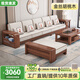 林森與樹(shù)新中式胡桃木實(shí)木沙發(fā)客廳貴妃組合現(xiàn)代簡(jiǎn)約2025新款沙發(fā)佛山家具 四人+貴妃+茶幾+電視柜【2.85M】 【舒享版】透氣棉麻+天然乳膠