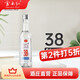 云南紅酒莊葡萄烈酒53度一元一度高度葡萄酒彌勒國產(chǎn)375ml 750ml中秋禮 38度1支*375ml