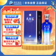 洋河 藍(lán)色經(jīng)典 天之藍(lán) 42度 480ml 單瓶裝 綿柔濃香型白酒