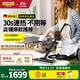 KARCHER家用速熱多功能蒸汽拖把清潔機高溫高壓殺菌率99.99%洗地機掃地機器人吸塵器伴侶 SC3 【標準版】+WV1進(jìn)口擦窗機