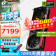 七彩虹（COLORFUL） RTX 5070Ti 戰斧 Ultra Advanced銀鯊 OC 12GB 16GB GDDR7 DLSS 4 電競光追游戲設計電腦顯卡 RTX 5070Ti 戰斧豪華【