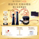 肌膚之鑰（CPB）光緞粉霜21mL#I10象牙白+長(cháng)管隔離37mL生日禮物送女友