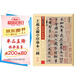 墨點(diǎn)字帖 王羲之行書(shū)字帖墨點(diǎn)傳世碑帖精選毛筆字帖成人初學(xué)者毛筆字入門(mén)臨摹原碑原帖王羲之蘭亭序摹本三種毛筆書(shū)法練習字帖
