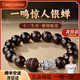 侗秘高品質(zhì)正宗小葉紫檀文玩手串男本命年生肖佛珠轉運檀香木質(zhì)手把件 銀蟬小葉紫檀手串（女款） 生肖猴