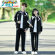 ZOCI新款班服三件套學(xué)院風(fēng)黑白棒球服外套小學(xué)初高中生運動(dòng)會(huì )校服套裝 三件套【外套+短 袖+褲子】 2XL