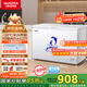 澳柯瑪（AUCMA）307升減霜冰柜家用大容量冷藏柜冷凍柜 臥式冷柜冰箱雪糕柜一級能效 BC/BD-307HNE 國家補(bǔ)貼20%