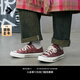 匡威（Converse）官方 1970S運(yùn)動(dòng)低幫帆布鞋美拉德豆沙粉粉色168515C 168515C 37