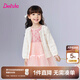 笛莎（DEESHA）童裝兒童女童外套2025夏季新款女寶寶甜美風(fēng)針織外套洋氣 米色 110