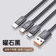 能適三合一數據線(xiàn)100W/66W快充一拖三充電線(xiàn)器6A三頭適用蘋(píng)果tpye-c華為小米安卓手機多頭通用usb車(chē)載 【升級編織款單條裝】曜石黑-100W三頭快充 1m