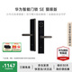 華為智能門鎖 SE 貓眼版 家用指紋鎖密碼鎖 非全自動電子鎖 華為鴻蒙全屋智能聯(lián)動 防盜門鎖 華為智能門鎖SE 貓眼版【免費(fèi)上門安裝+三年質(zhì)?！?免費(fèi)上門安裝丨三年全國聯(lián)保