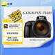 尼康（Nikon）COOLPIX P1100 便攜式 數(shù)碼相機(jī) 長焦高倍變焦 輕便 p1100（長焦望遠(yuǎn) /觀鳥/演唱會/月亮）