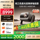 堅果投影（JMGO）N5 Ultra 4K超高清三色激光云臺投影儀 變焦自動(dòng)移軸家用智能高清家庭影院投影機