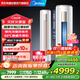 美的空調(diào) 大3匹柜機(jī) 風(fēng)酷 新一級(jí)能效變頻冷暖除菌除濕客廳立柜式圓柜 家電國(guó)家補(bǔ)貼 KFR-72LW/N8MJC1B