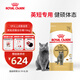 皇家貓糧 英短成貓糧 BS34 通用糧 12月以上 10KG