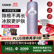 Ulike Air4【政府補貼】 藍寶石冰點(diǎn)脫毛儀女士刮毛刀剃毛器私處美容儀 男士送禮生日禮物送女友 【同價(jià)優(yōu)選】Air4水晶紫+小刮刀*5