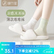棉竹屋襪子女堆堆襪春夏款中筒莫代爾冰冰襪薄款月子無(wú)骨長(zhǎng)筒襪5雙