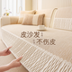 朗格【A類(lèi)不傷皮】沙發(fā)墊2025新四季通用簡(jiǎn)約固定防滑皮沙發(fā)坐墊套罩 溫悅-米白【護皮軟硅膠 不傷皮不留印】 90cm*240cm 【適合長(cháng)度210-240cm的沙發(fā)】