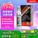 XADO哈多 摩托車再生修復(fù)金效三合一  發(fā)動機抗磨保護降抖降震 90ml