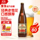 雪花啤酒【50萬(wàn)+人已購】經(jīng)典沈陽(yáng)老雪 640ml*12瓶經(jīng)典醇厚高度數