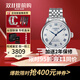 天梭（TISSOT）瑞表 力洛克系列1853全自動(dòng)機(jī)械男表 送男士節(jié)生日節(jié)日送禮 T006.407.11.033.03