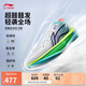 李寧超輕2025籃球鞋男鞋輕量透氣減震回彈專業(yè)比賽運動鞋ABAV007