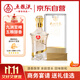 五糧液股份出品  九洲至樽 濃香型白酒 52度 500ml 單瓶裝
