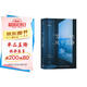 【贈(zèng)讀者信】等一切風(fēng)平浪靜 劉同新書(shū)?全新隨筆，十年蛻變之作。關(guān)于那些突然到來(lái)的低落時(shí)刻，跌落谷底再把自己拖起的自救人生 劉同  中南傳媒