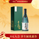 李渡 明窖 元窖香型白酒 52度 500ml 單瓶裝 江西特產(chǎn) 中秋送禮