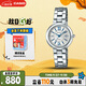卡西歐（CASIO）手表女士SHEEN守護(hù)星優(yōu)雅石英日韓表送女友禮物SHE-4528D-7A