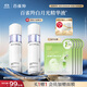 百雀羚（PECHOIN）至臻皙白淡斑精華液45ml白月光精華377美白買(mǎi)一送一