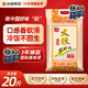 太糧靚蝦王香軟米20斤 油粘米秈米10kg 長(cháng)粒貓牙米 2025新米京東自營(yíng)