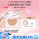 珂萊歐（CLIO）粉晶氣墊bb霜粉底液遮瑕保濕04 生姜米色15g/只*2中秋禮物女
