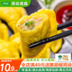 澤眾（zezon）清真農家蛋餃300g火鍋丸子關(guān)東煮麻辣燙食材火鍋食材 清真 農家蛋餃300g*3盒