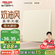 德力西（DELIXI）開(kāi)關(guān)插座806免噴涂啞光磨砂大板一開(kāi)多控銀桂黃
