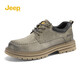 Jeep吉普男鞋休閑鞋英倫百搭商務(wù)正裝低幫鞋大頭皮鞋子男 卡其色 40 