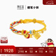 潮宏基 【組合】蠟筆小新黃金轉(zhuǎn)運(yùn)珠足金手鏈女手繩送女友生日七夕禮物 開心躺平：躺平小新串珠+加油吊墜(贈(zèng)手繩)