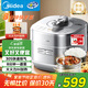 美的（Midea）【國家補貼】電壓力鍋IH高壓鍋0涂層5L家用煲湯全自動(dòng)智能預約電飯煲4-6人快速排氣MY-S5971K