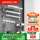 九牧（JOMOO）不銹鋼亮銀色毛巾架衛(wèi)生間置物架浴室洗手間浴巾架廁所手紙盒 【嚴(yán)選7件套】9394037