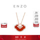 周大福ENZO 如意18K金紅玉髓如意鎖鉆石項鏈女 45cm EZV8185